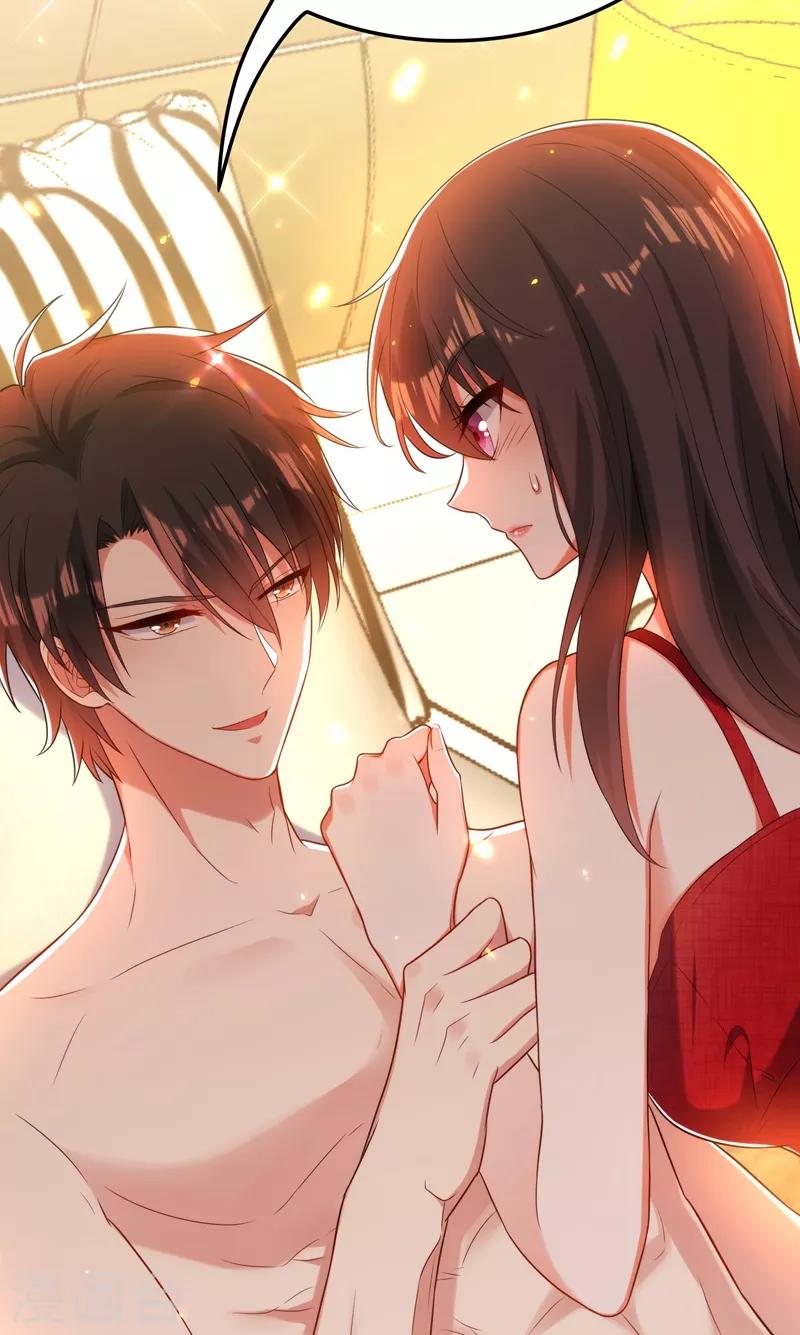 第110话 别人的影子14
