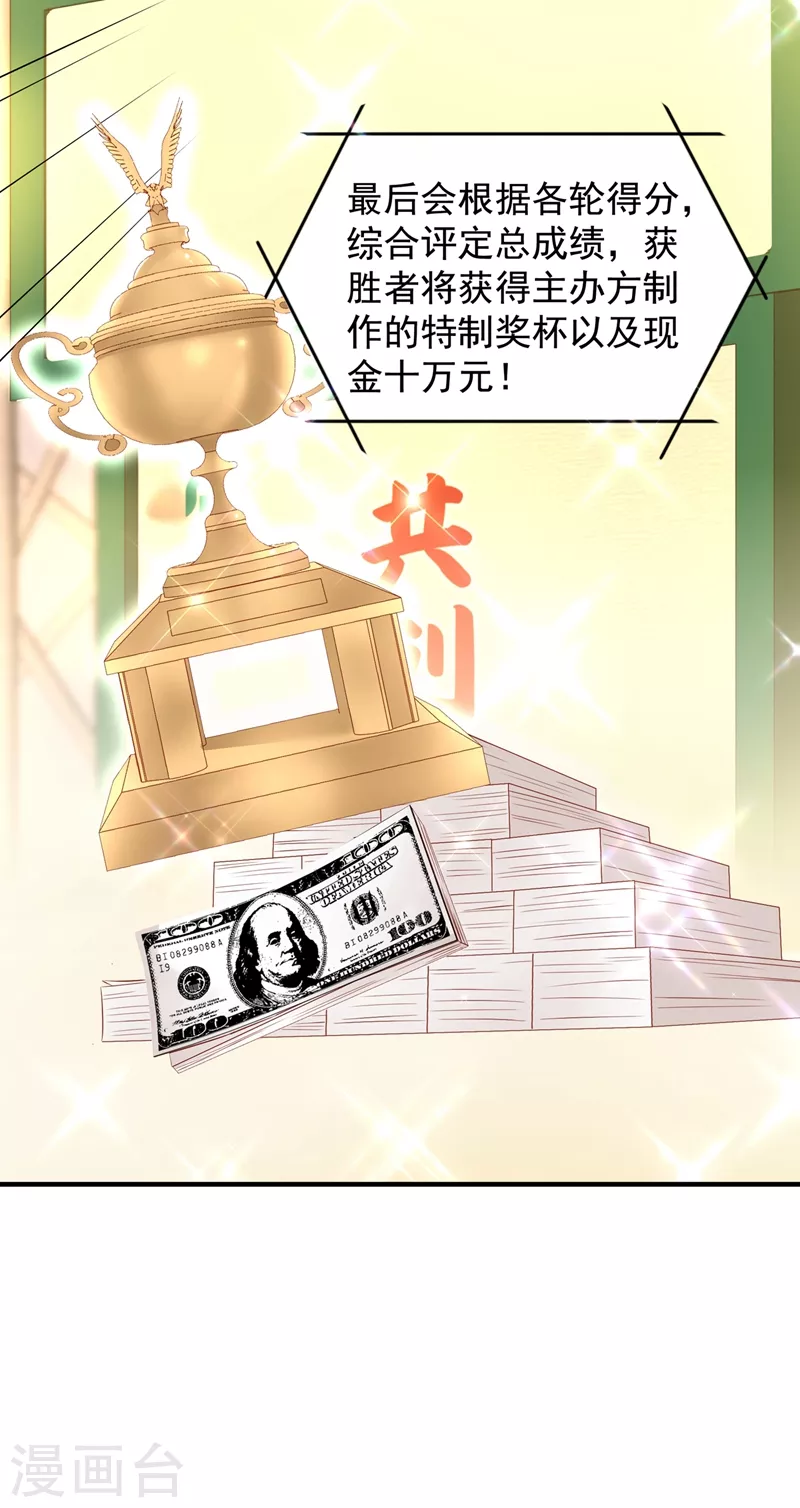 第140话 被照顾的感觉4