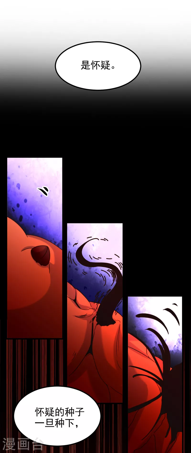 第345话 素儿，不要跳！6
