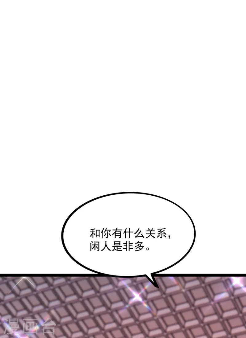 第289话 她和你不一样29