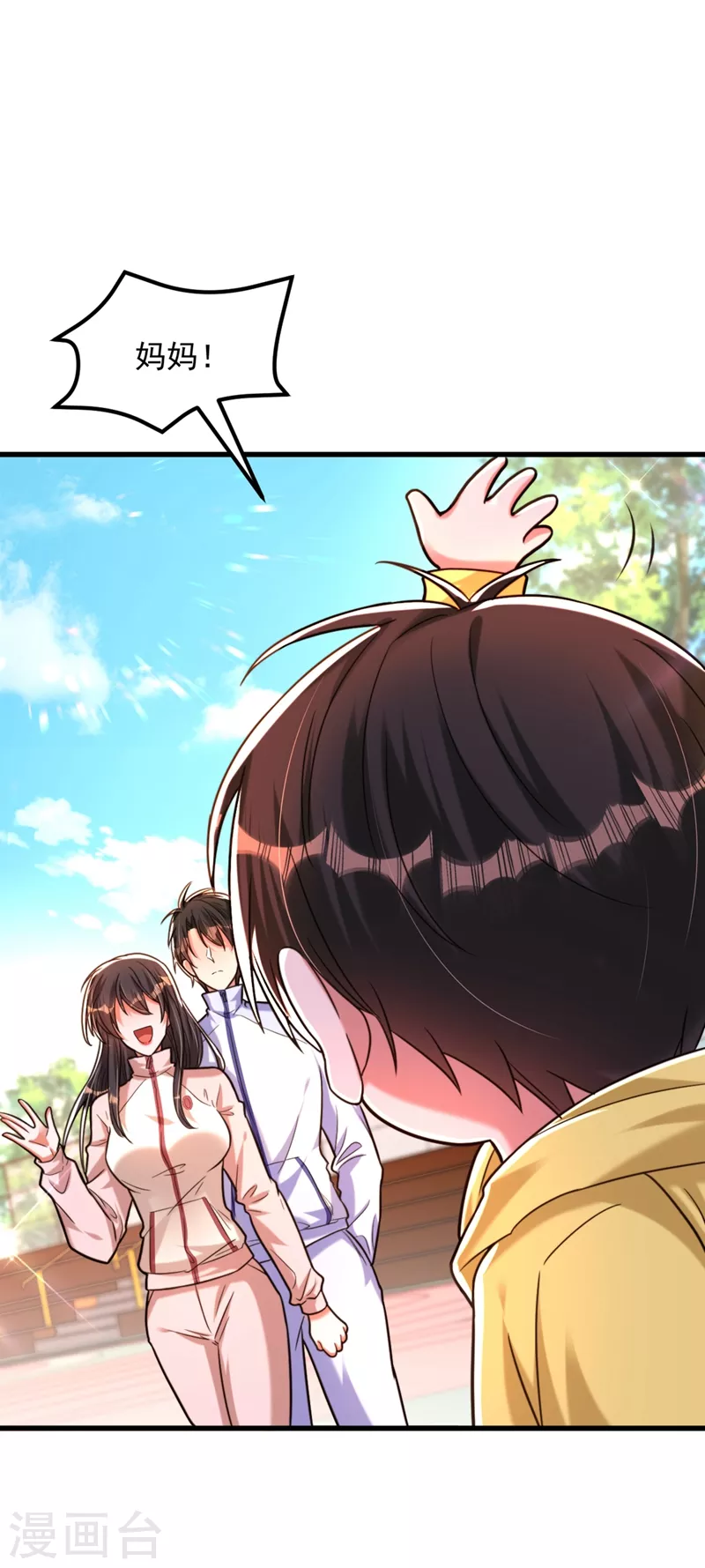 第293话 你刚刚吃醋了？27