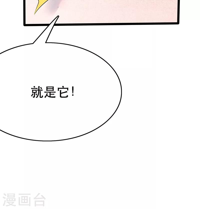 第39话 来吧，到牀上来~45