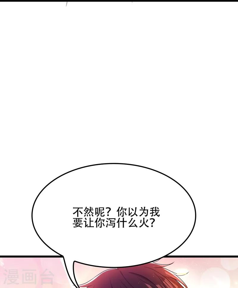 第110话 别人的影子3