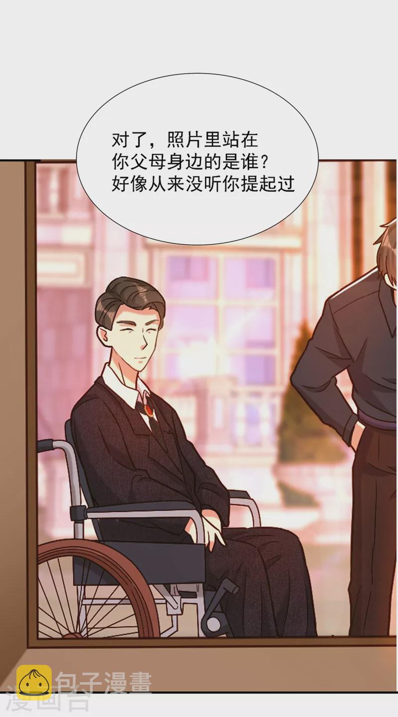 第162话 死因找到了！9