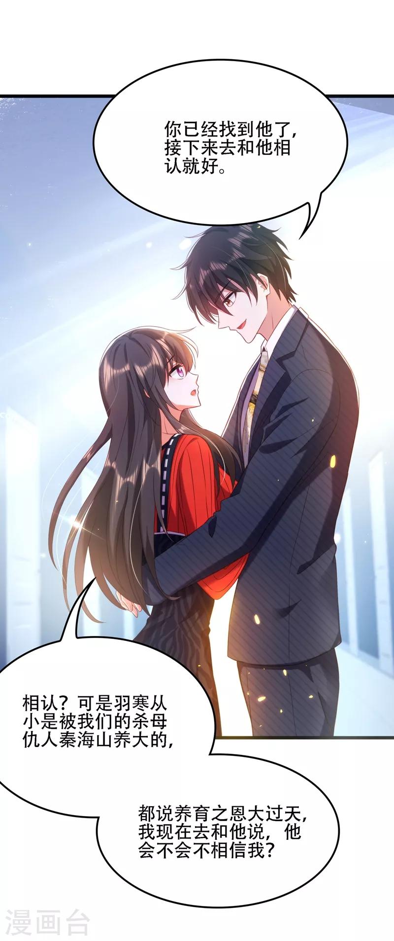 第125话 雪中的脚印2