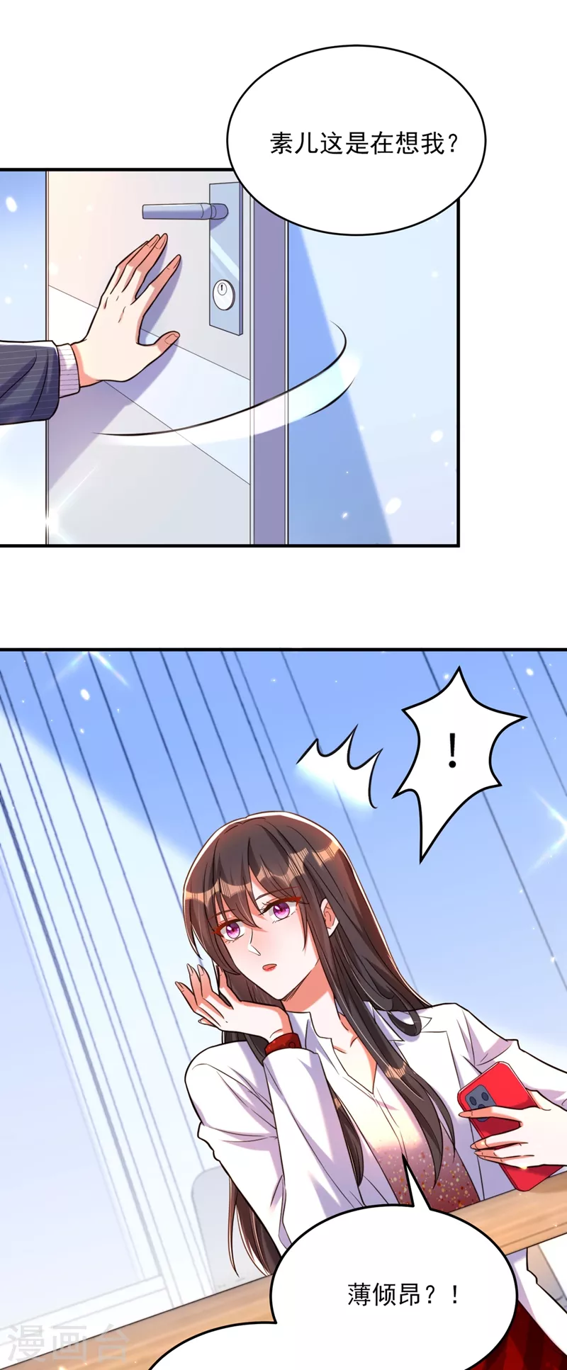 第308话 身体检查~27