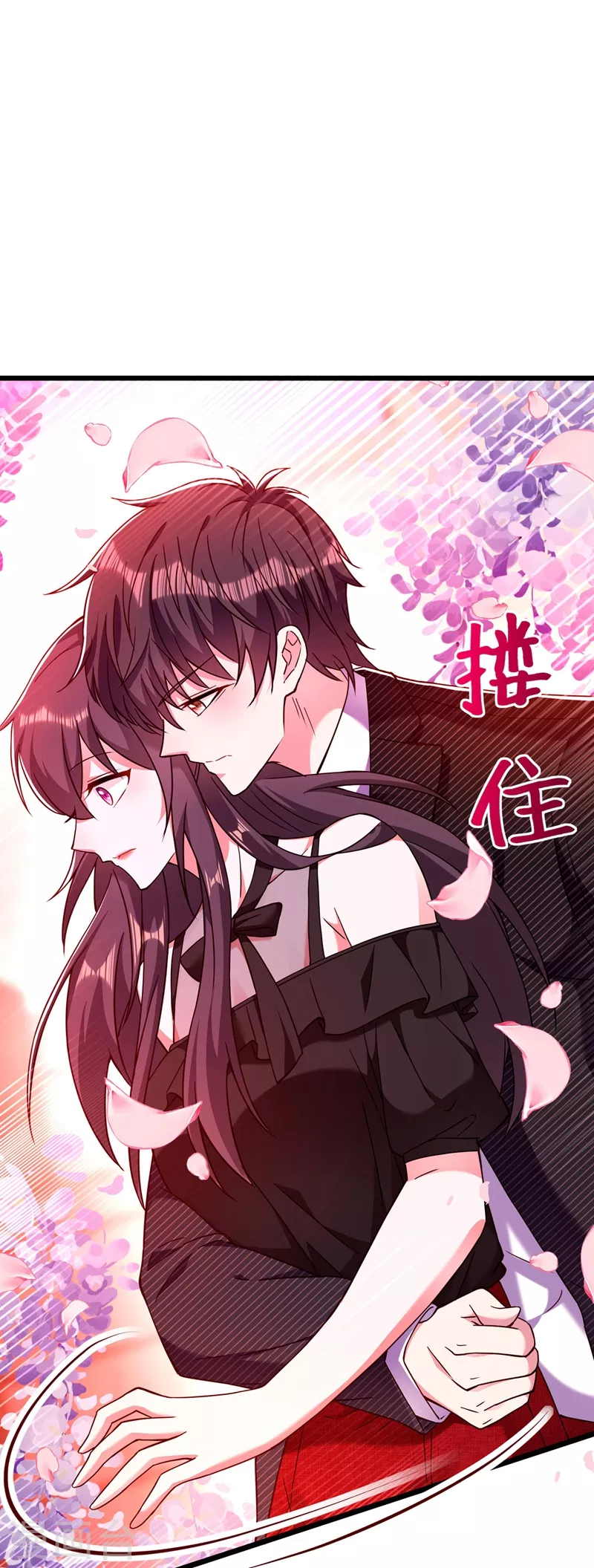 第172话 给败者一个面子4