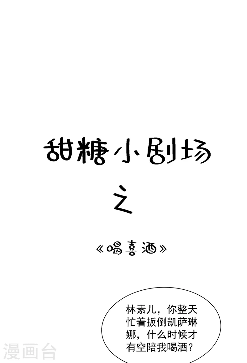 第211话 这是…十级丹药！40