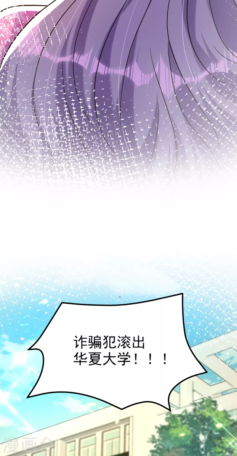 第303话 晴月出事了？！20