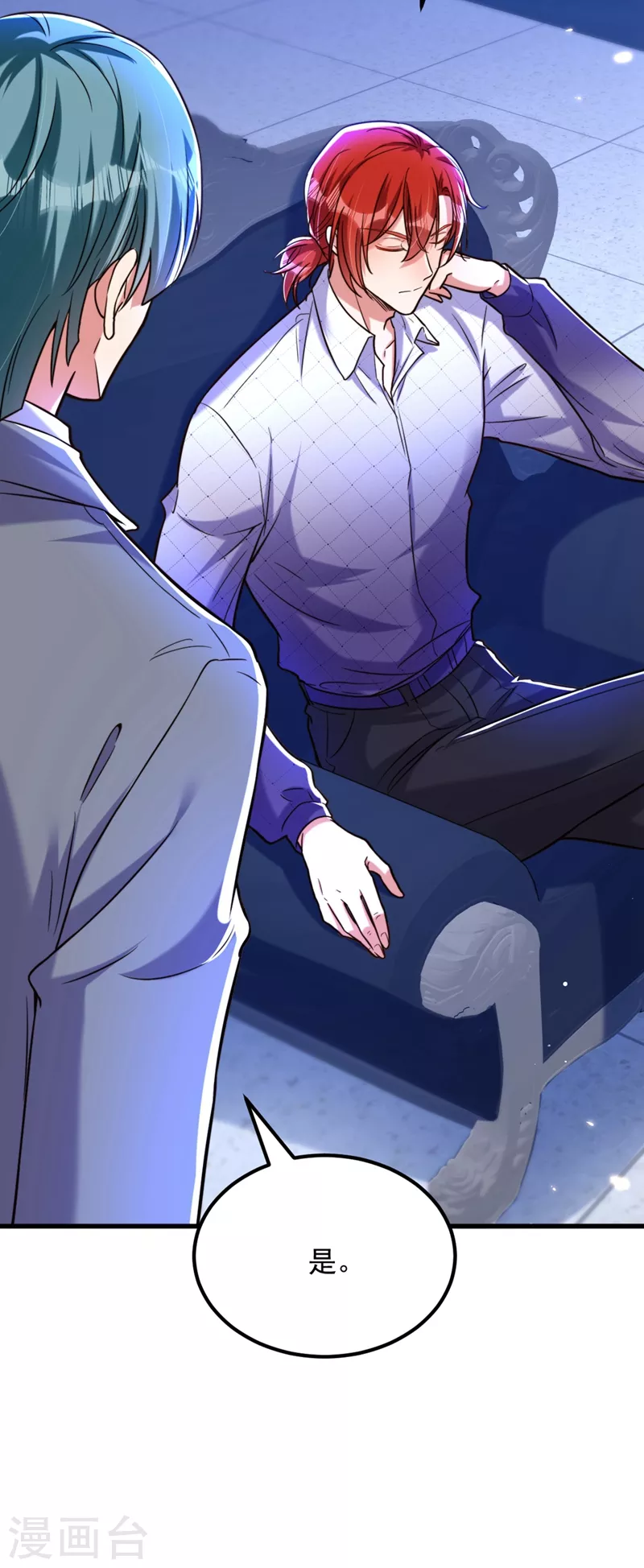 第307话 她能预知未来？26