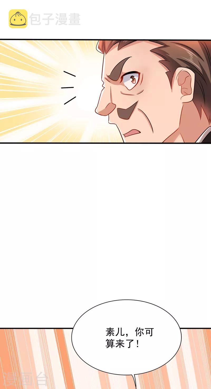 第72话 到底谁是白眼狼？!9