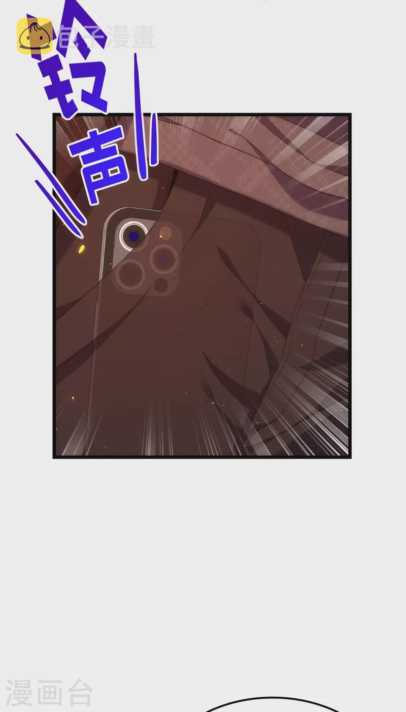 第132话 放开我弟弟！24