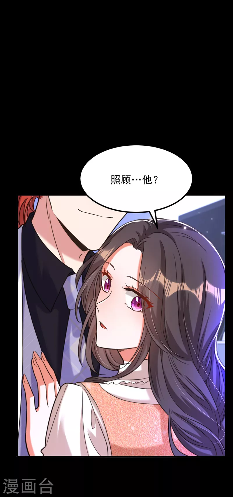 第332话 这里是哪里……26