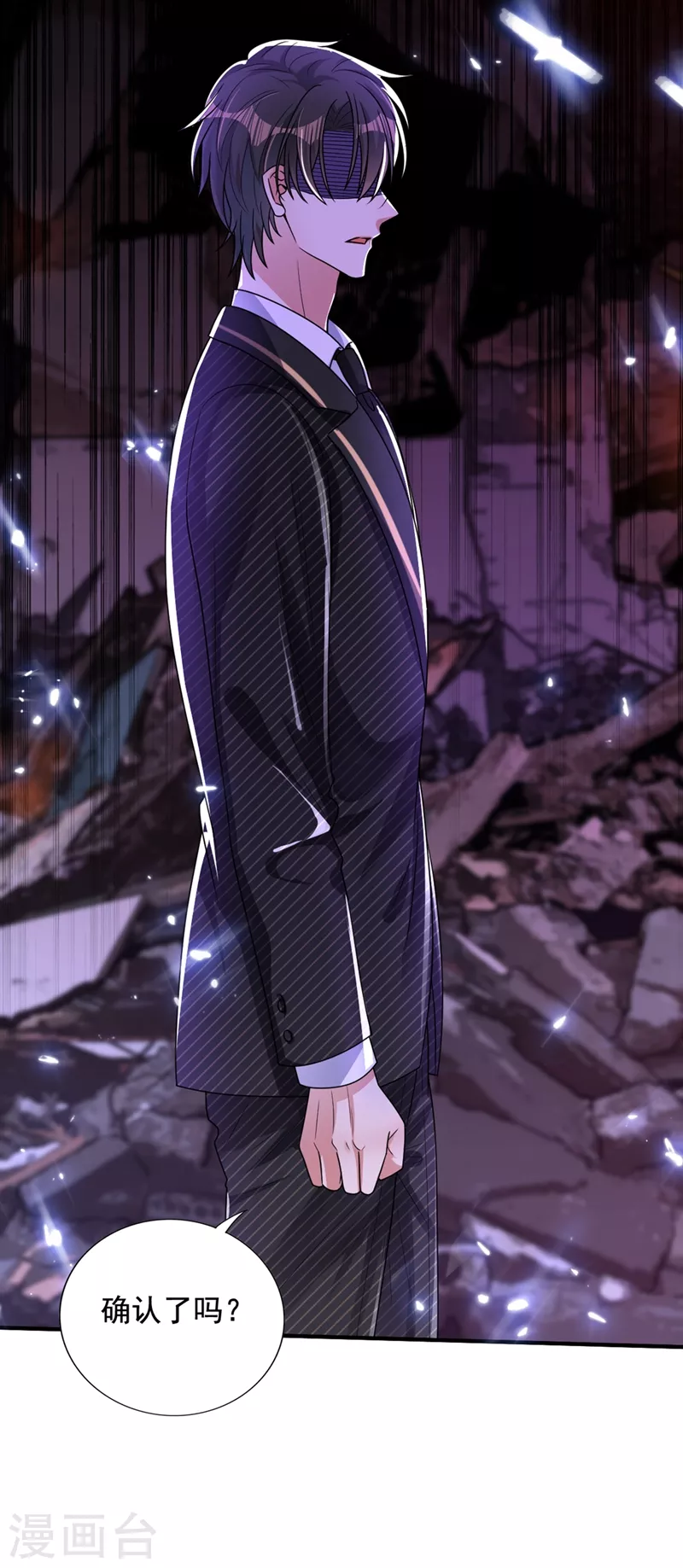 第237话 我要进去找她……28