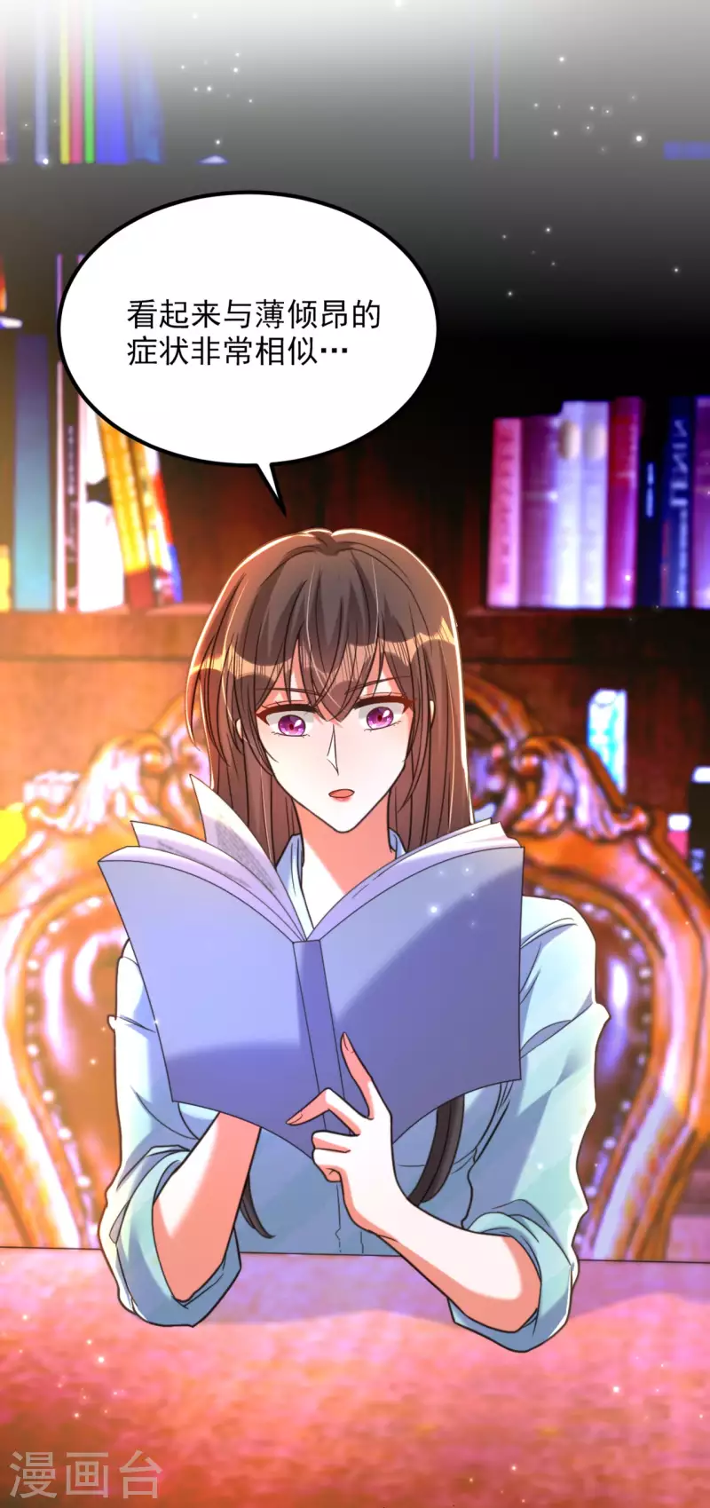 第342话 记忆上的混乱？！21