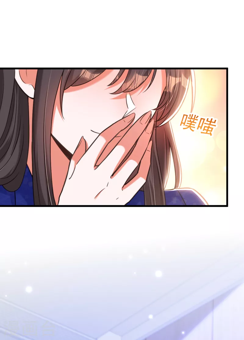第356话 自以爲是的混蛋！32