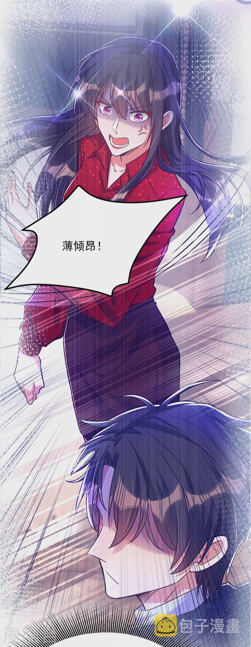 第300话 你不会有机会的！5