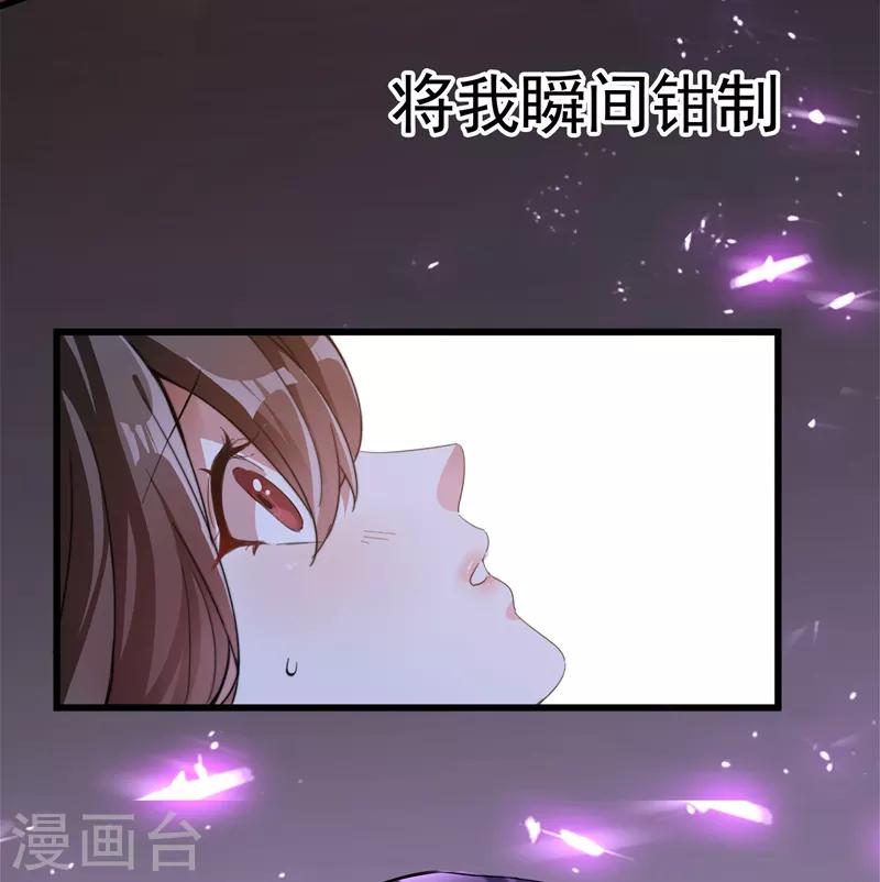 第1话 重生遇见花美男56