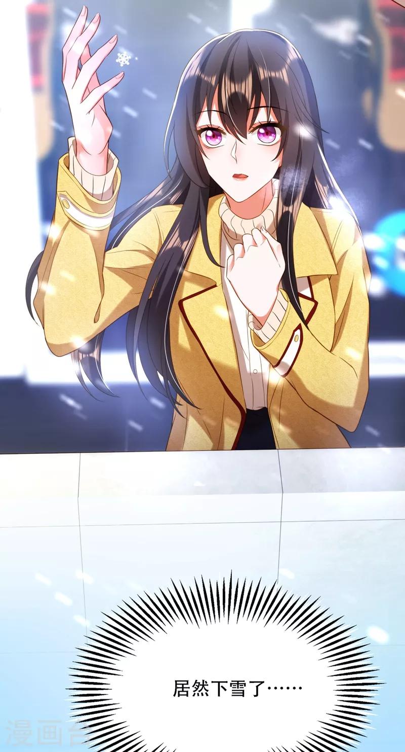 第125话 雪中的脚印7
