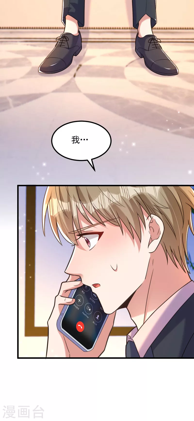 第343话 传闻都是真的……18