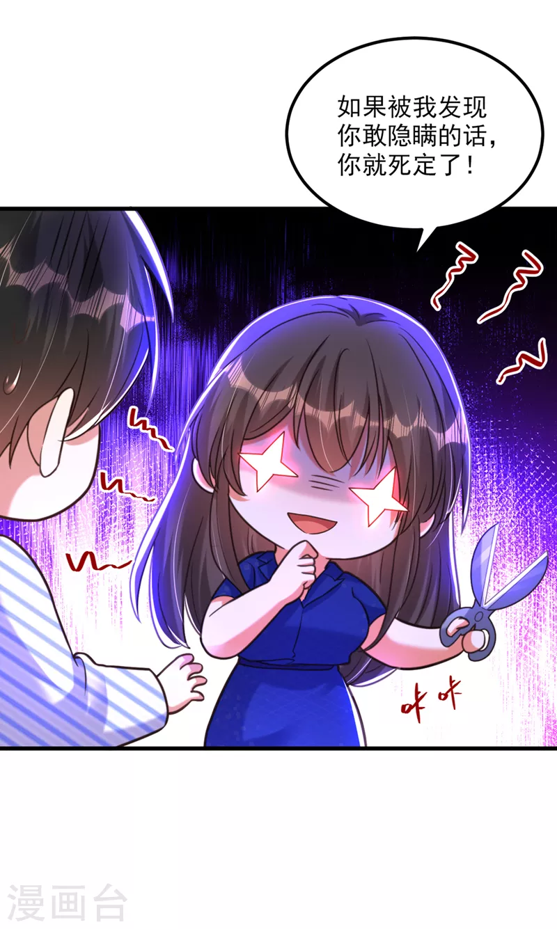 第357话 失忆…绝不是偶然9