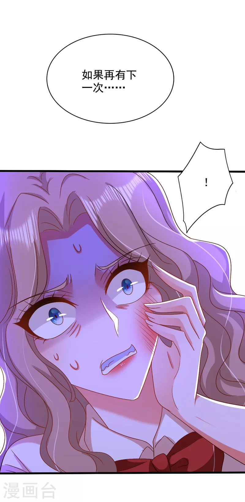 第193话 想打我？下辈子吧38