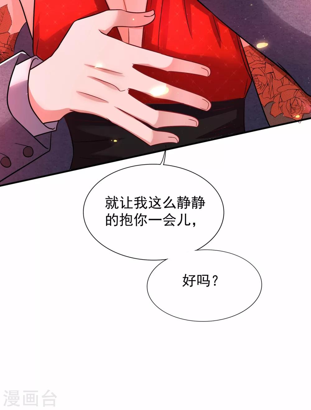 第107话 昂清秋42