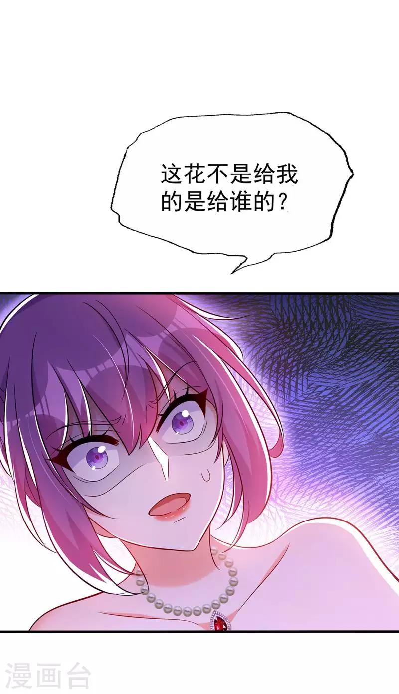 第45话 40米的针管听说过没？15