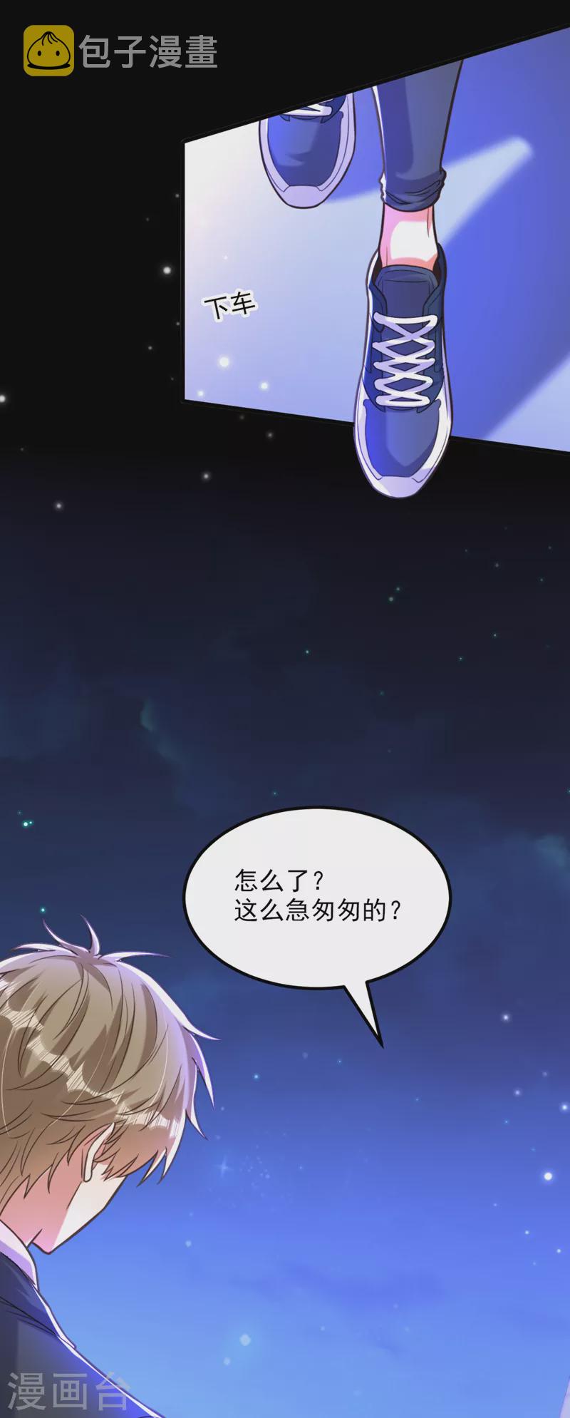 第362话 我真的要去求他吗28