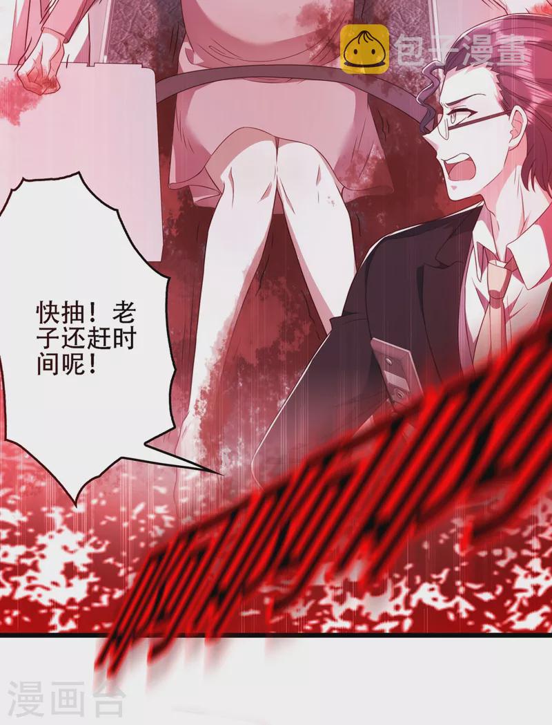 第134话 妈妈的照片30