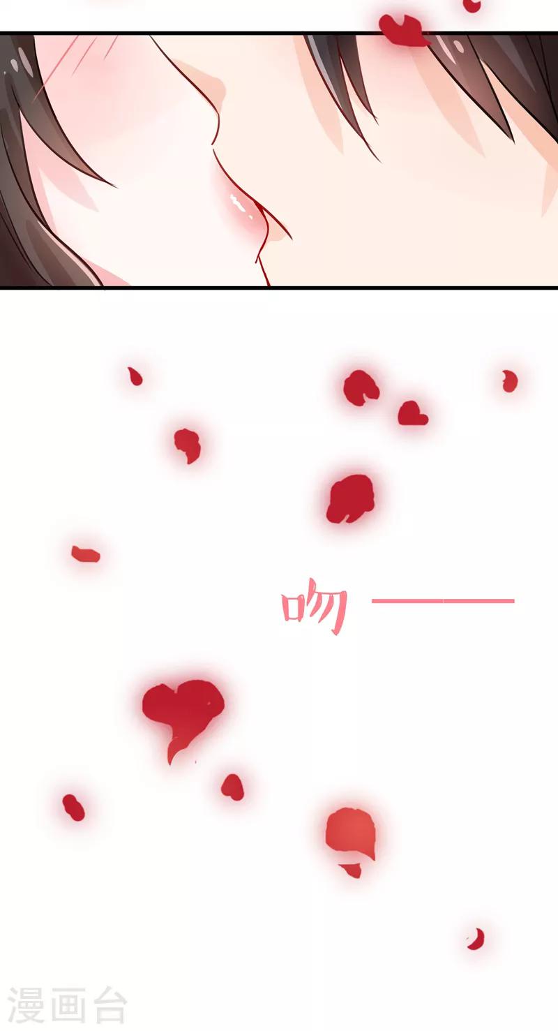 第1话 重生遇见花美男64