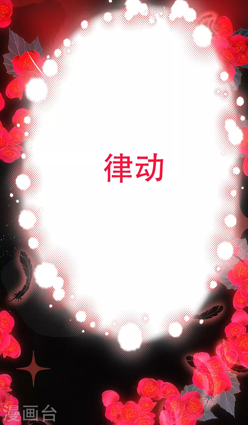 第181话 我不会再让你哭了20