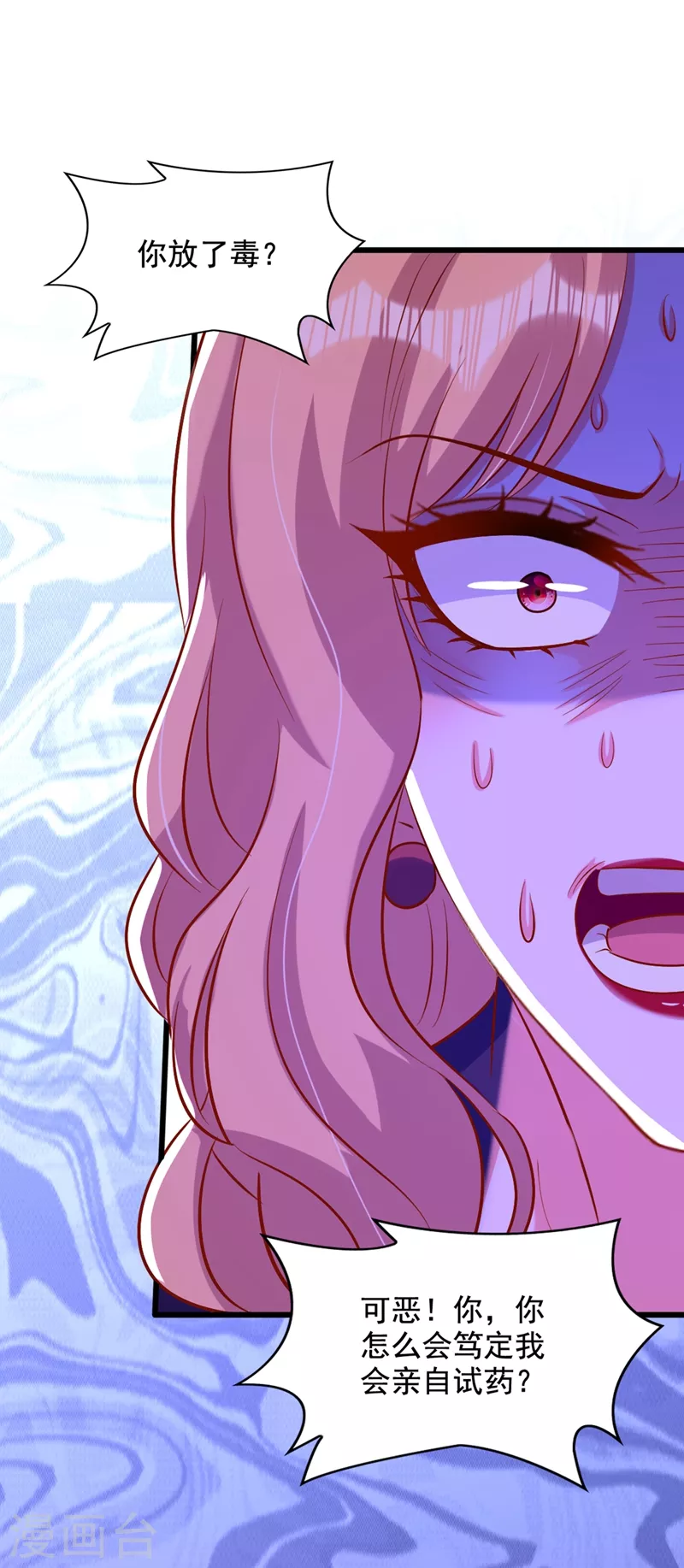 第220话 一起…去死吧！7