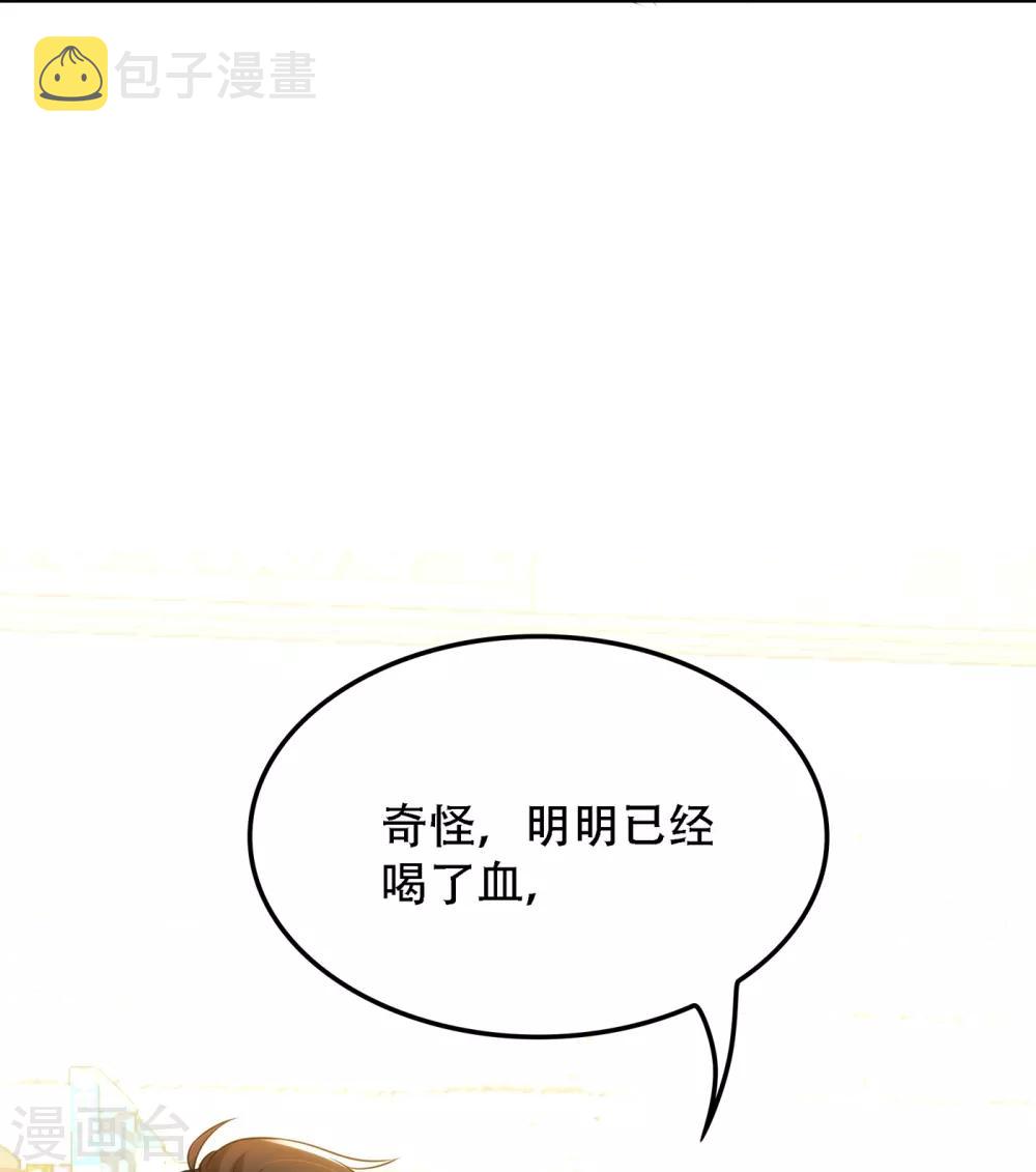 第95话 亲亲不管用了？31