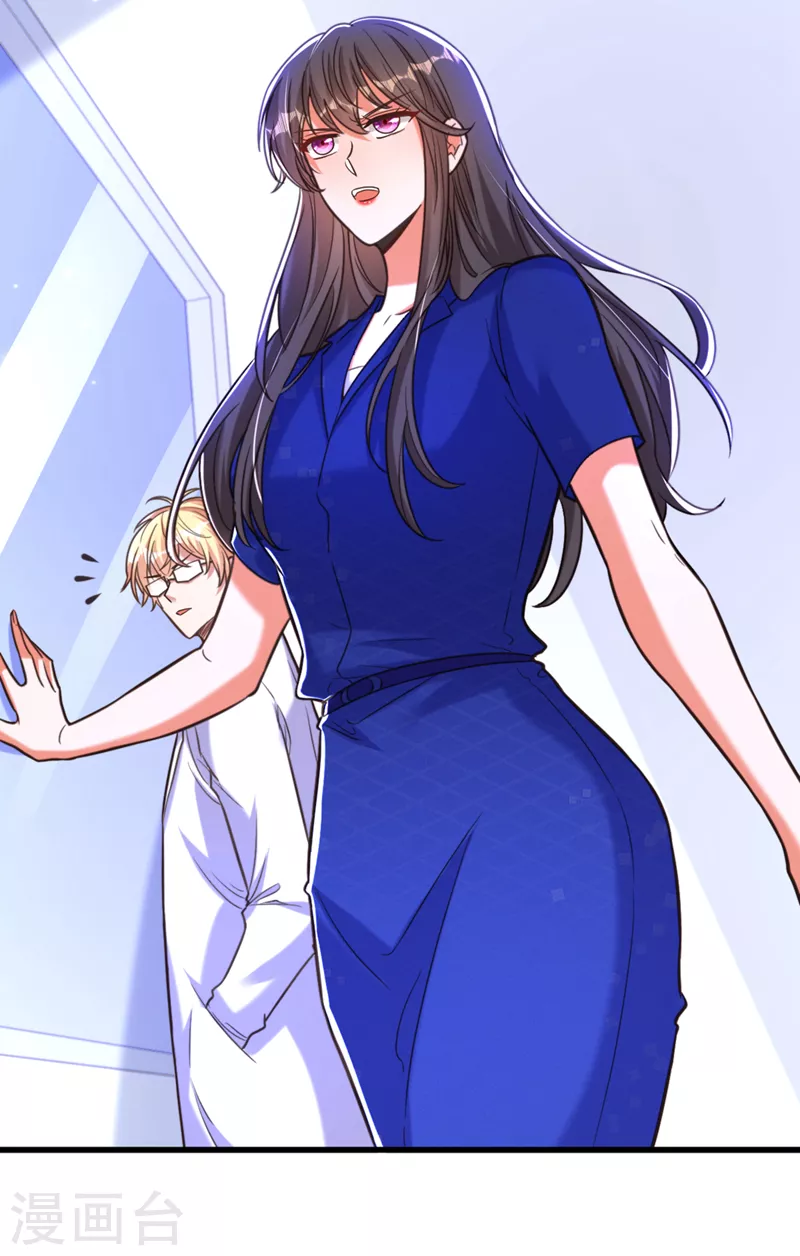 第356话 自以爲是的混蛋！2