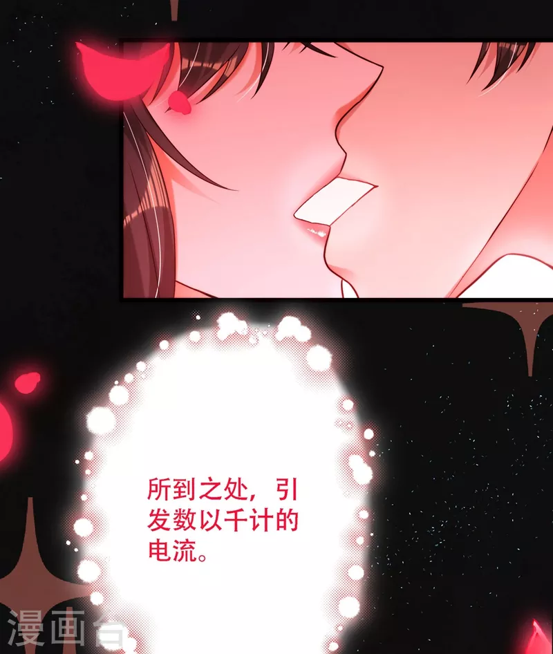 第181话 我不会再让你哭了15