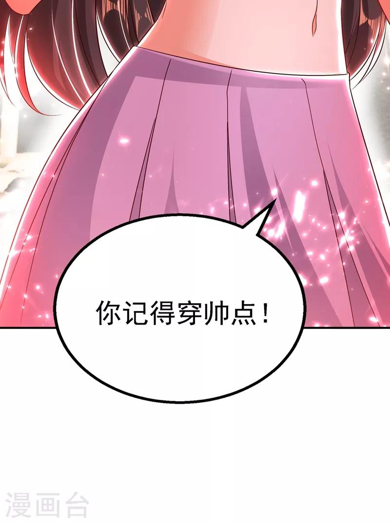 第49话 毒素又发作了？27