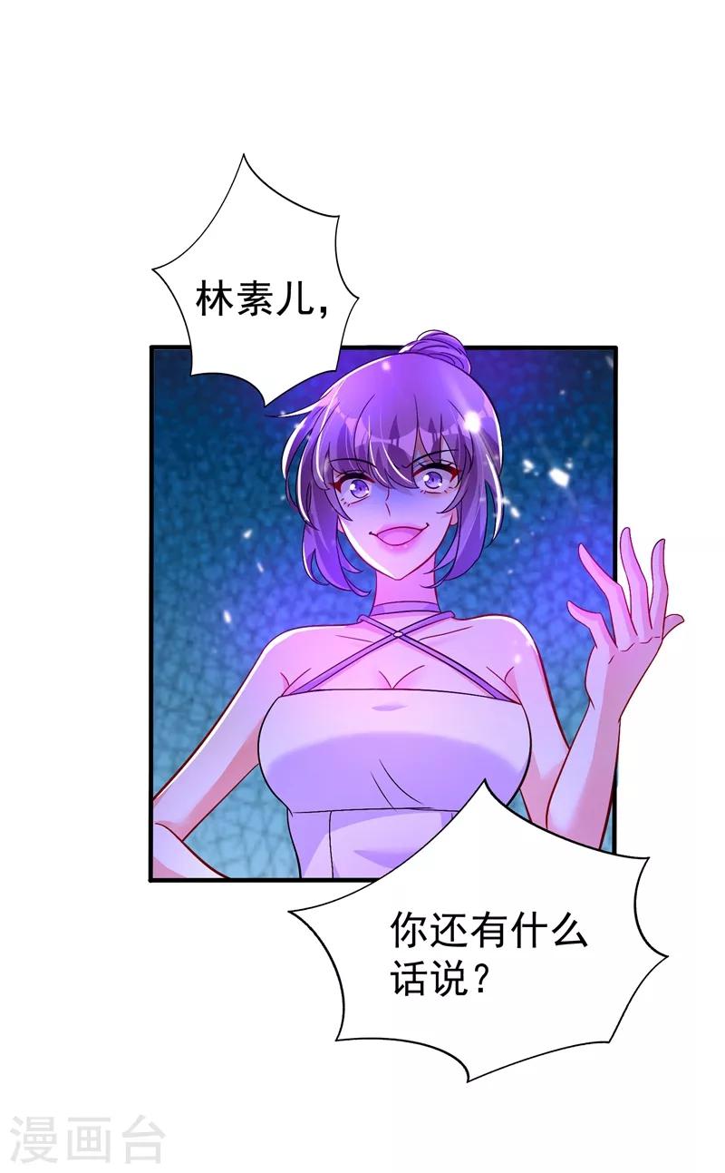 第17话 完蛋，数学59分？11