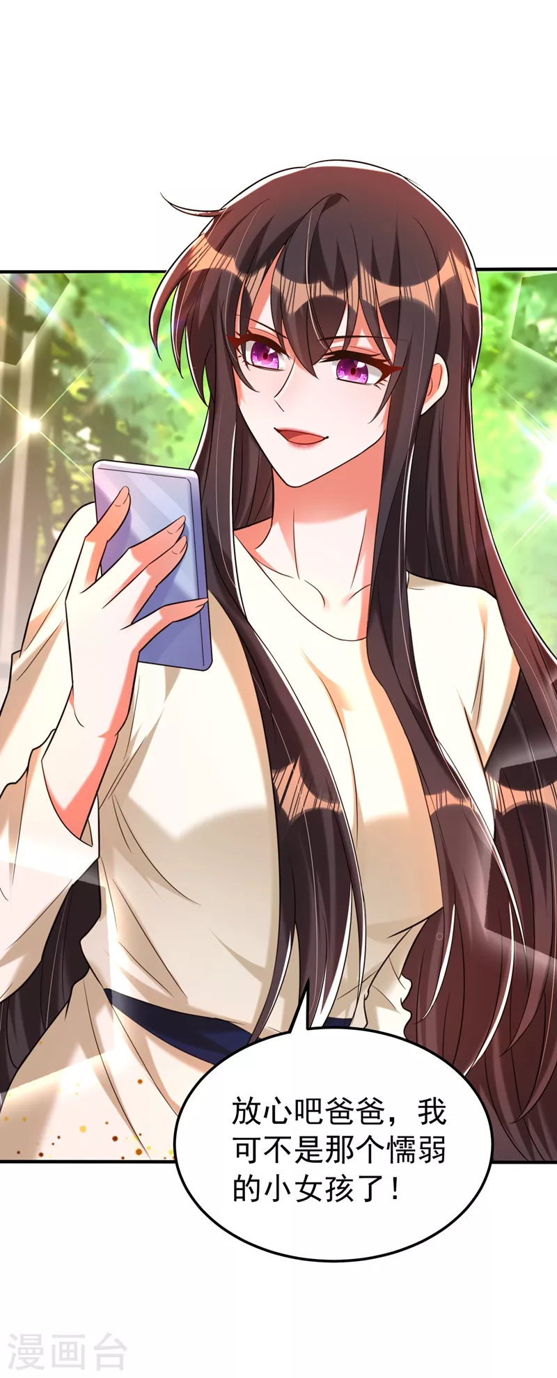 第271话 什麽？李先生过世了2