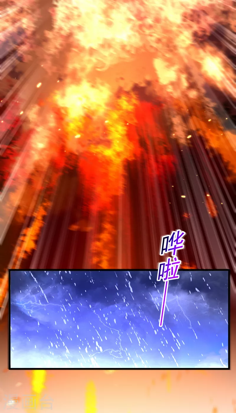 第315话 一起死吧！30