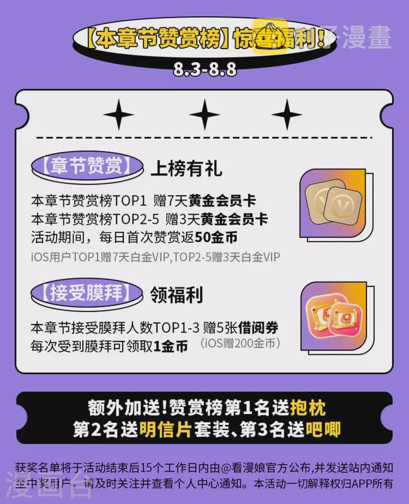 第226话 我很想去见妈妈44