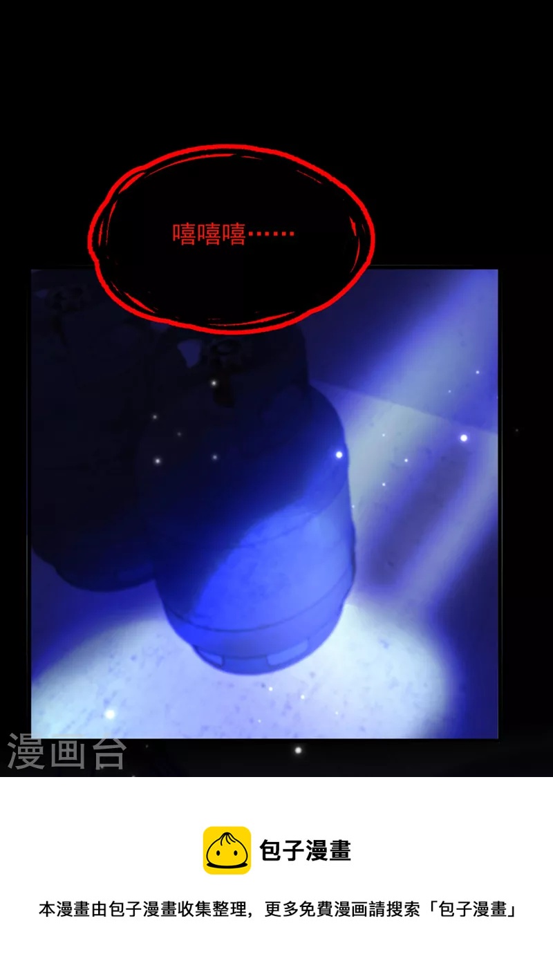 第324话 我们一起共赴黄泉12