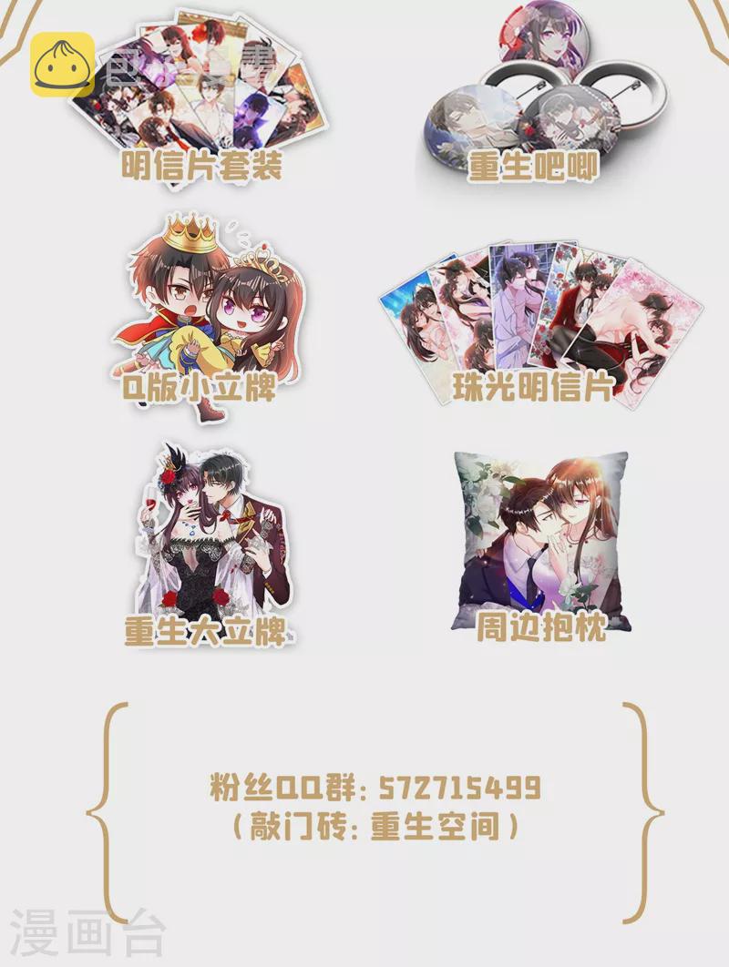 第216话 我居然要当妈妈了…61