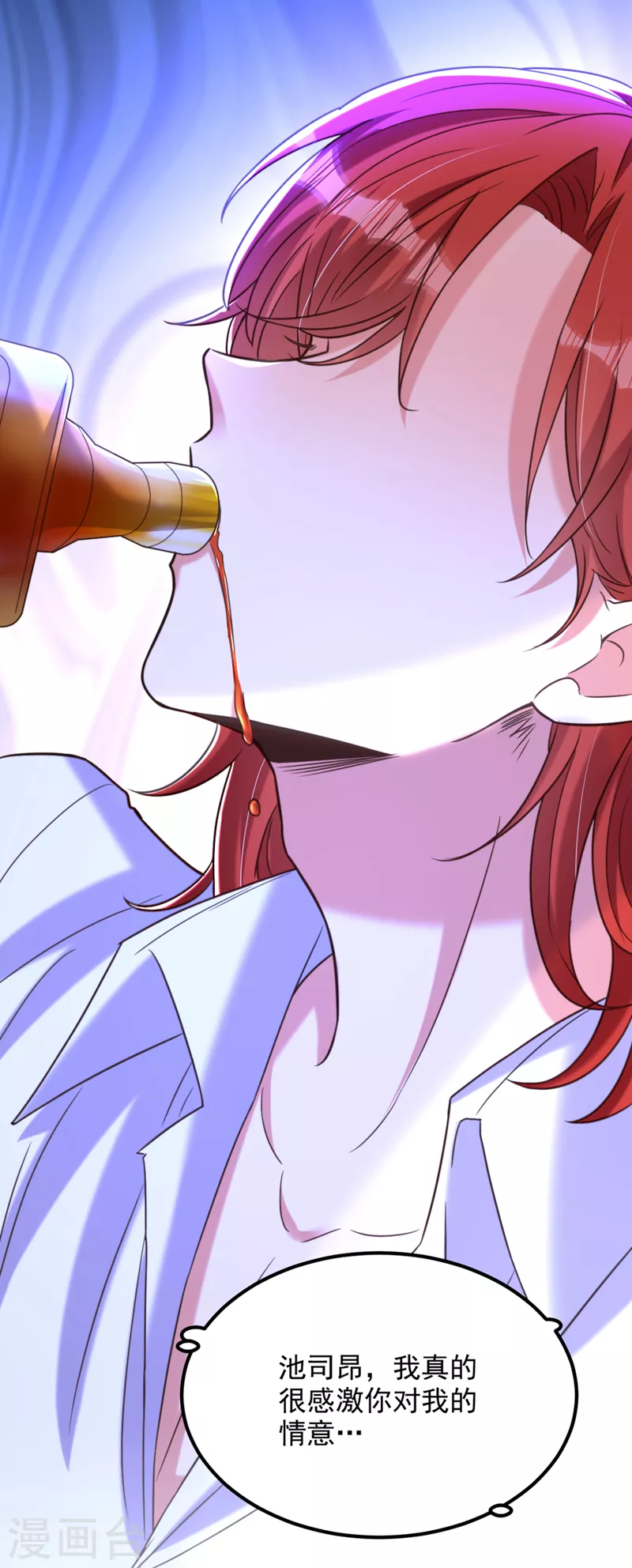 第354话 别靠近我！30
