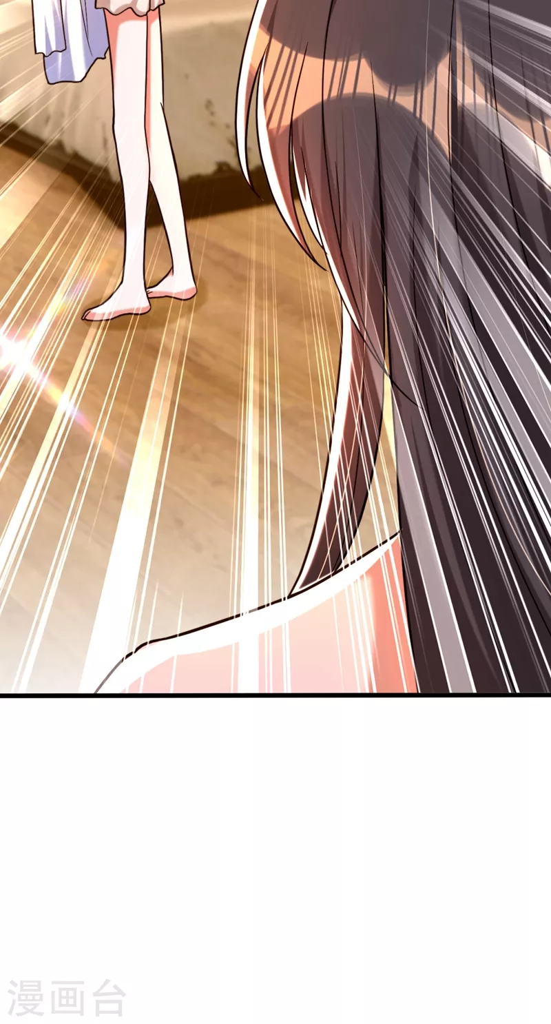 第285话 她怎麽在我牀上！20