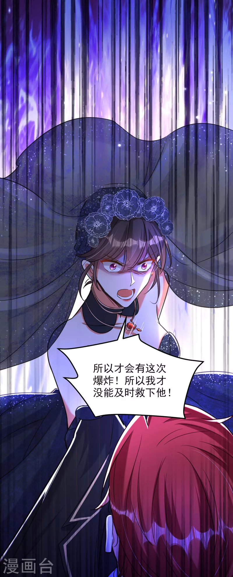 第337话 你就是凶手！28