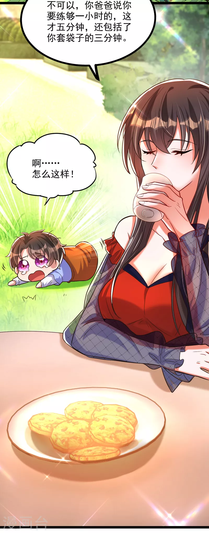 第290话 患者人间蒸发了？7
