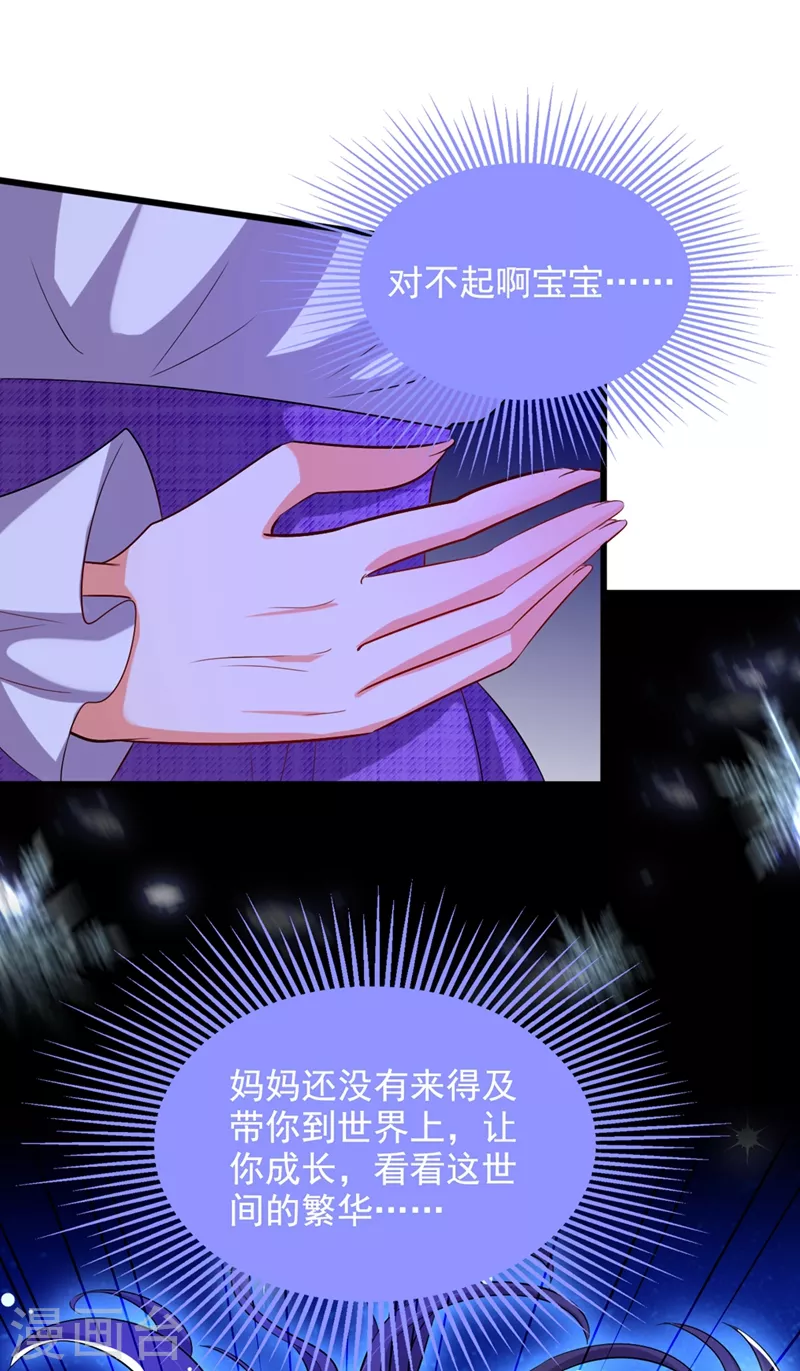 第221话 我这是被丢下了？29