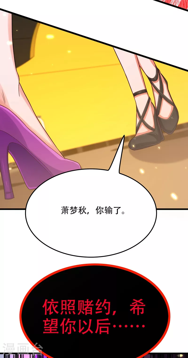 第170话 你们...是姐弟！6