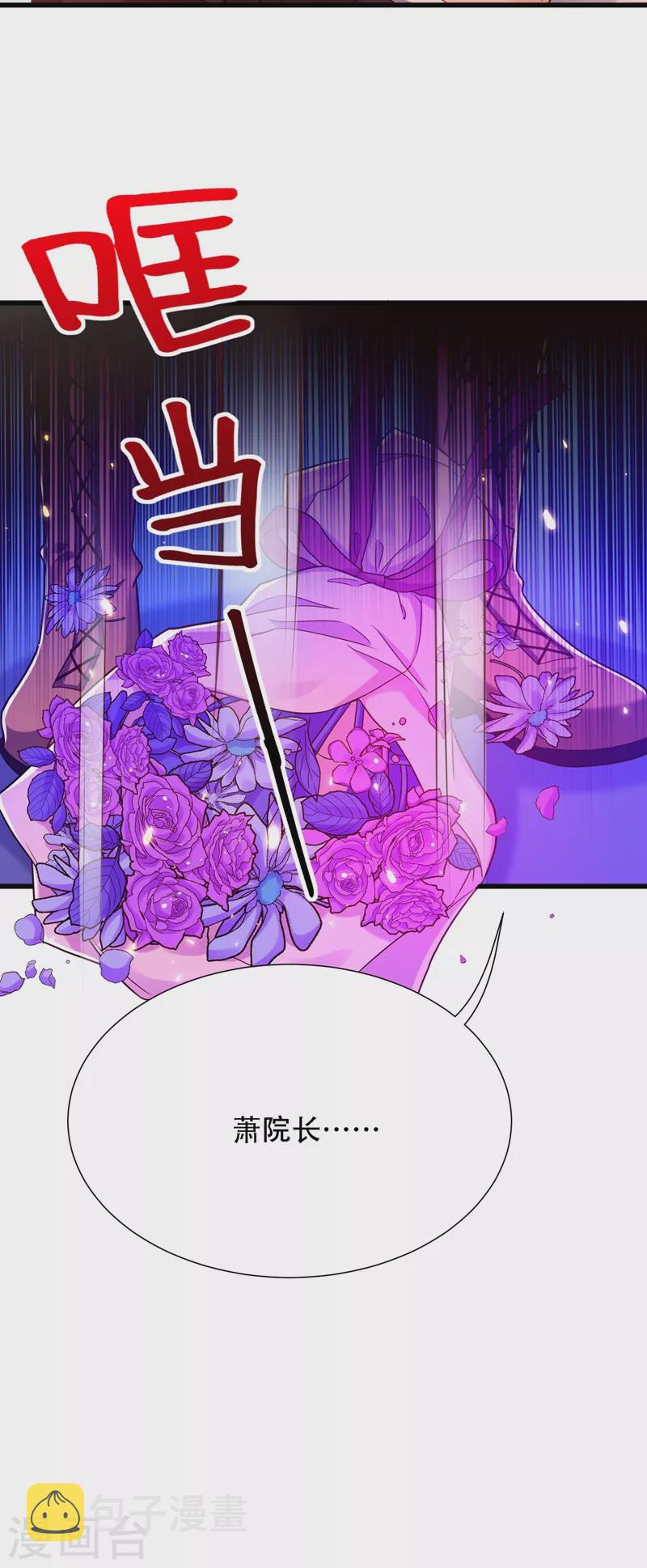 第170话 你们...是姐弟！23